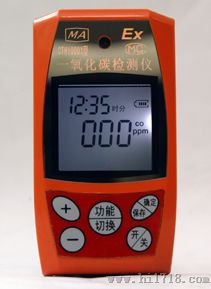 CTH1000型一氧化碳测定器