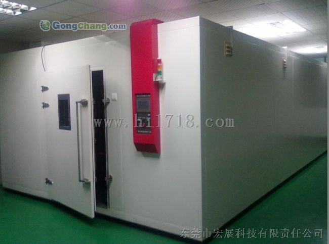 深圳步入室高低温试验室