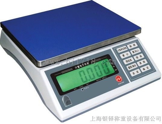 15公斤电子桌秤
