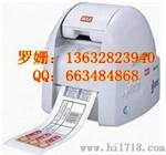 MAX CPM-100HC彩贴机进口贴纸【电力行业】