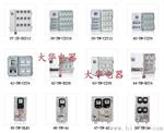 国家电网专用的预付费电表箱