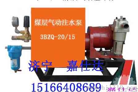 3NBB2.4～15.0/6.0～2.7-30变量泥浆泵