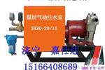 3NBB2.4～15.0/6.0～2.7-30变量泥浆泵