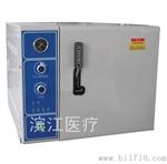 台式快速灭菌器50L