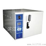 台式快速灭菌器50L