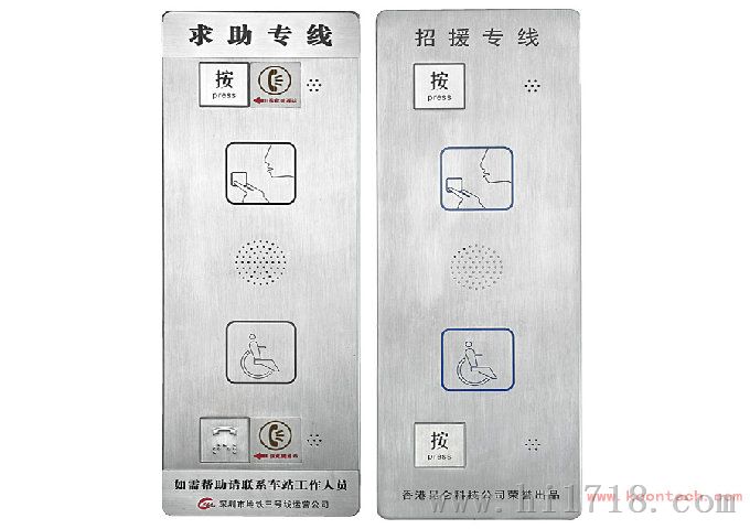 监狱对讲设备，监狱设备