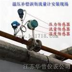 二氧化硫流量计   二氧化硫流量计价格