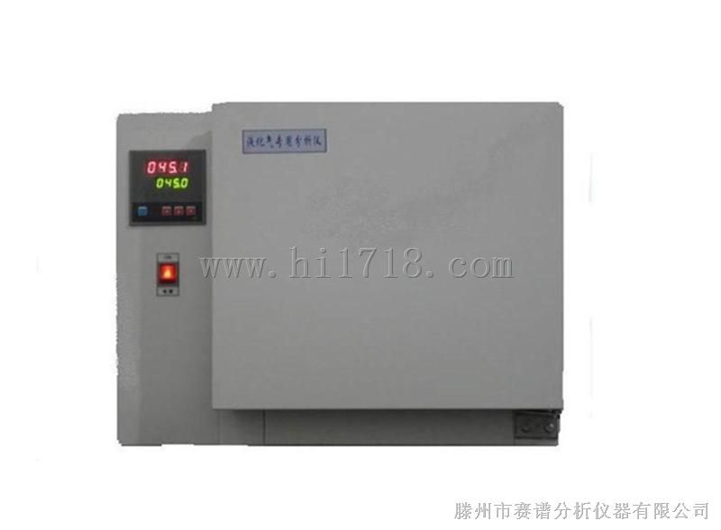 分析液化气中的二甲醚仪器（保质）