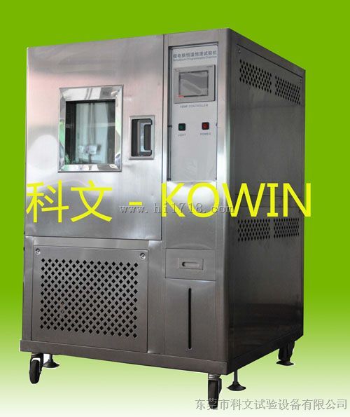 高低温试验箱价格 高低温试验箱