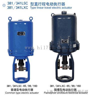 361LXC-160电动执行器