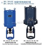 361LXC-160电动执行器