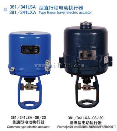 361LXC-260电动执行器