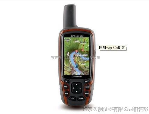 佳明彩屏手持GPS MAP62S