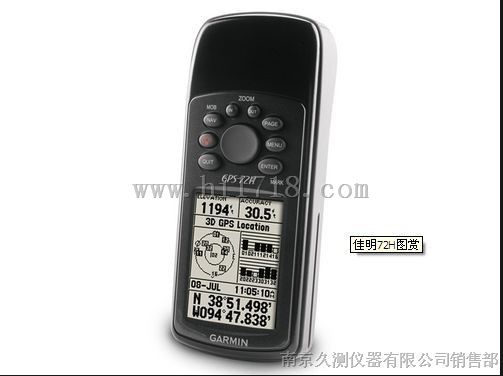 佳明防水手持GPS 72H
