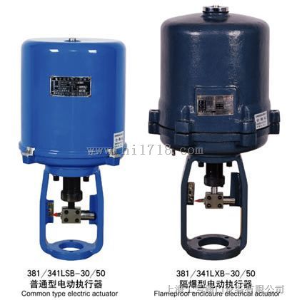 361RSC-30电动执行器