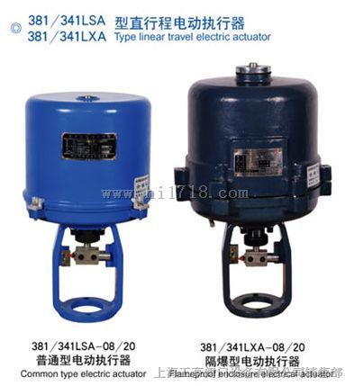 381RSD-200电动执行器