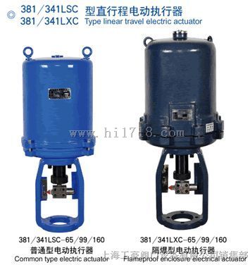 381LXC-65电动执行器