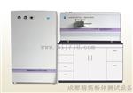 干湿法两用激光粒度仪