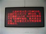 威海LED电子显示屏 LED显示屏大屏幕 