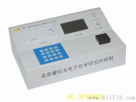 测土仪 土壤养分测试仪 土壤肥料测试仪 配方施肥仪