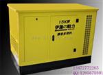 抗洪应急燃气发电机 15kw燃气发电机