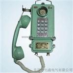 KTH-33防爆电话机，本质型KTH-33矿用电话机