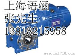 高品质RV系列蜗轮减速机厂家大量供应，上海语涵