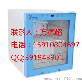 实验室用冰箱