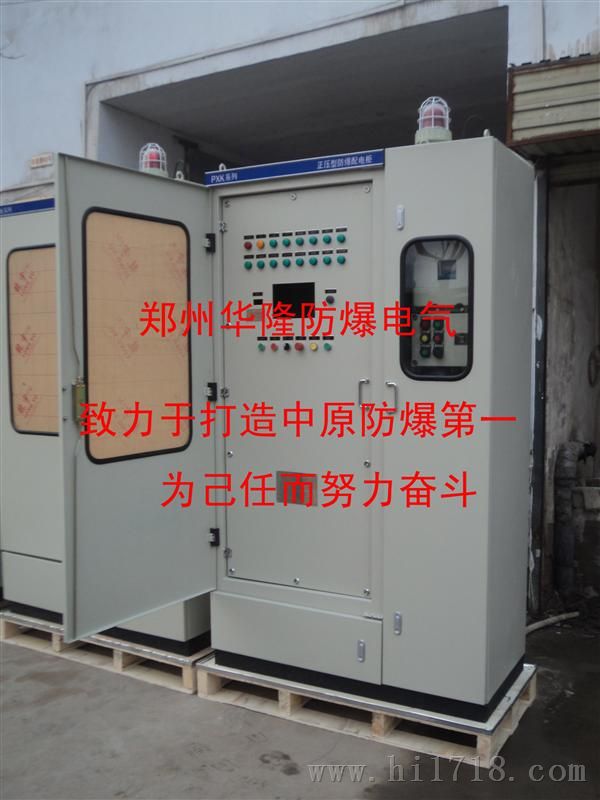 防爆正压柜新品供应厂家