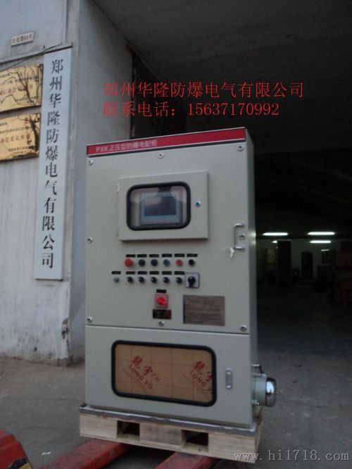 防爆正压柜新品供应厂家