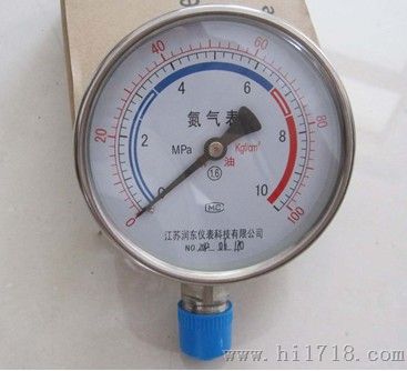 Y系列氮气压力表