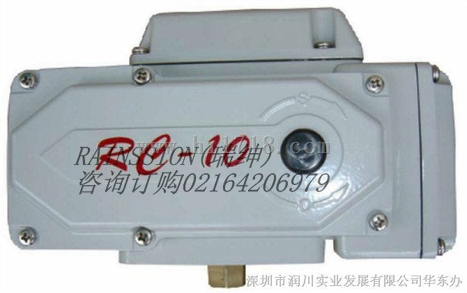 RC-10润川电动执行器 