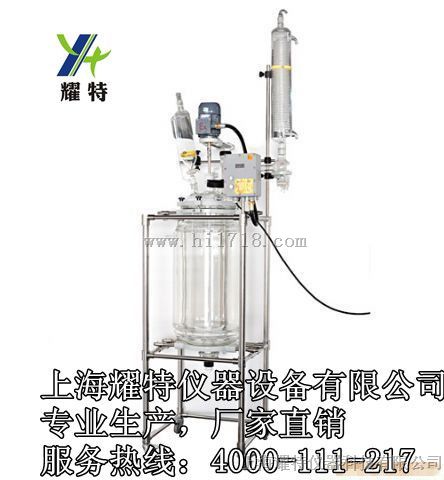 深圳双层玻璃反应釜