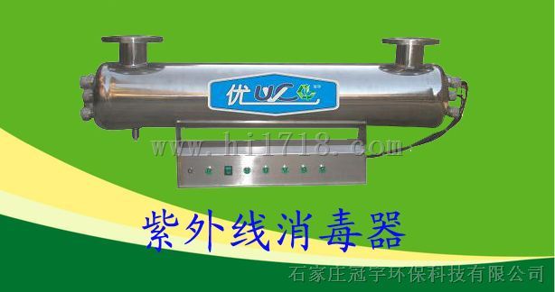 山东菏泽管道式紫外线消毒器