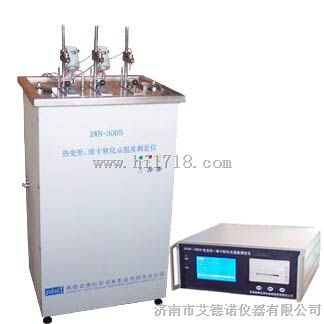 XRW—300B热变形、维卡软化点温度测定仪 热塑性塑料软化温度测定仪