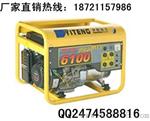 小型5KW汽油发电机组
