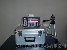 尘埃粒子计数器厂家