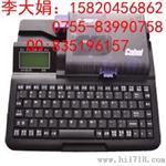 凯标C-180T号码管打字机