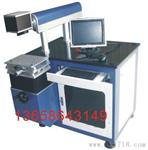 济南激光刻字机