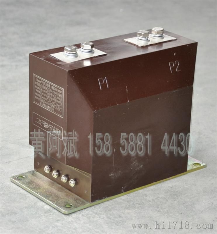 LZZBJ9-10C1 50/5A 0.5/10P10电流互感器