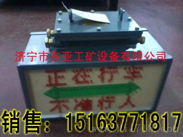 行人通过，关闭风门 KXB127隔爆兼本安型声光语言报警装置，弯道报警器