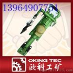 阿特拉斯YT24型气腿式凿岩机供应商