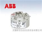 ABB TTH300一体化温度变送器