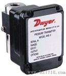 Dwyer 645系列 湿/湿差压变送器