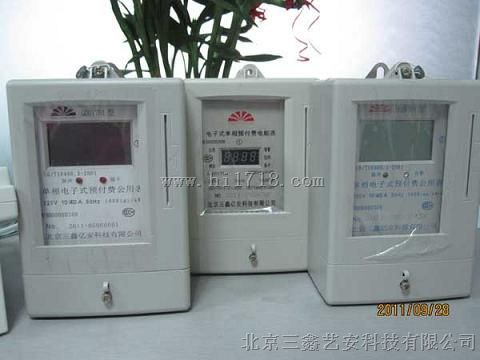 浙江优质电表厂家 低价位公用表