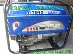 8KW发电机|稀土永磁汽油发电机YT8000DCS