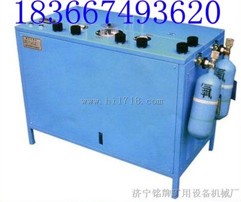 AE102氧气充填泵 YQB-30氧气充填泵
