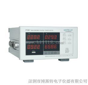 杭州远方PF9810智能电量测量仪(谐波分析型)
