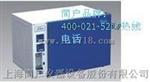 二氧化碳培养箱 生产厂家/报价