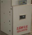 冷水江 临湘全自动孵化机器蛋盘 小型孵化设备控制器